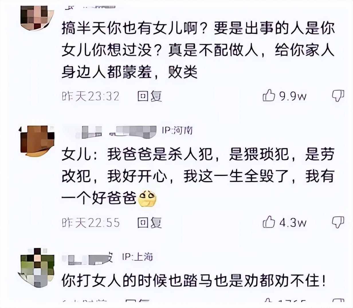 唐山打人案最新结果,唐山打人案现在结果