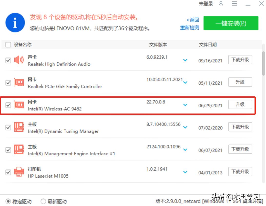 电脑无线网经常断网是什么原因,电脑无线网老是断