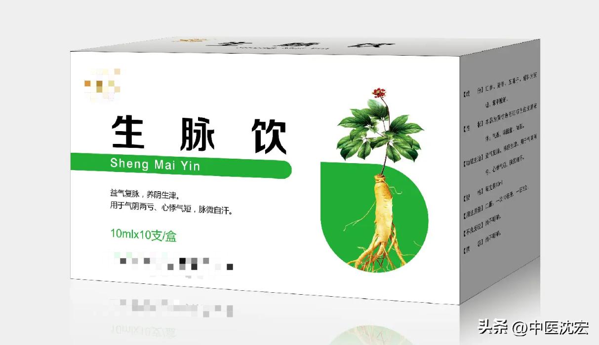 出夜汗多吃什么药止汗效果最好,汗多吃什么中成药止汗最好