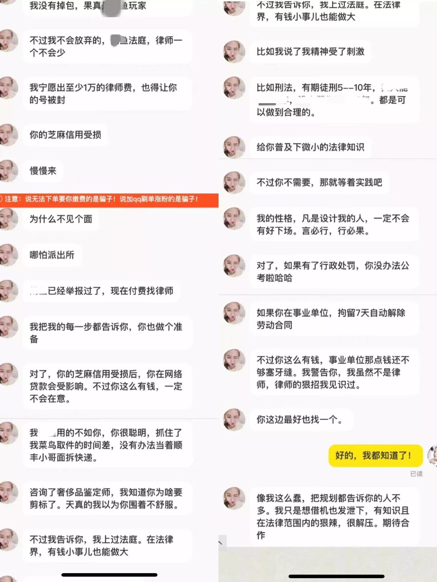 “女子想白嫖二手的LV围巾”冲上热搜，撕开当下社会多少人的贪婪
