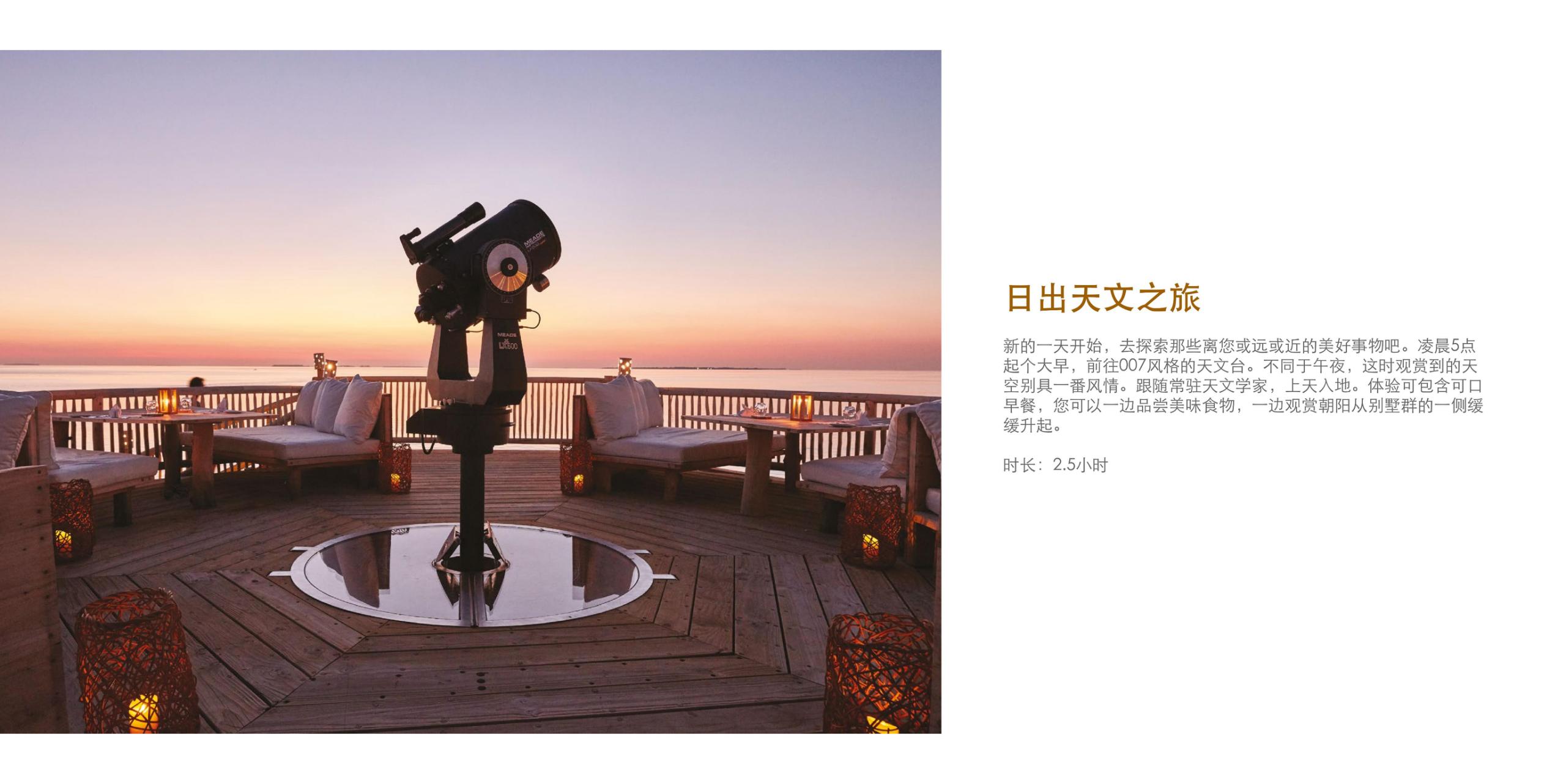 稳居海岛度假热门的马尔代夫top榜第五篇（排名不分先后）