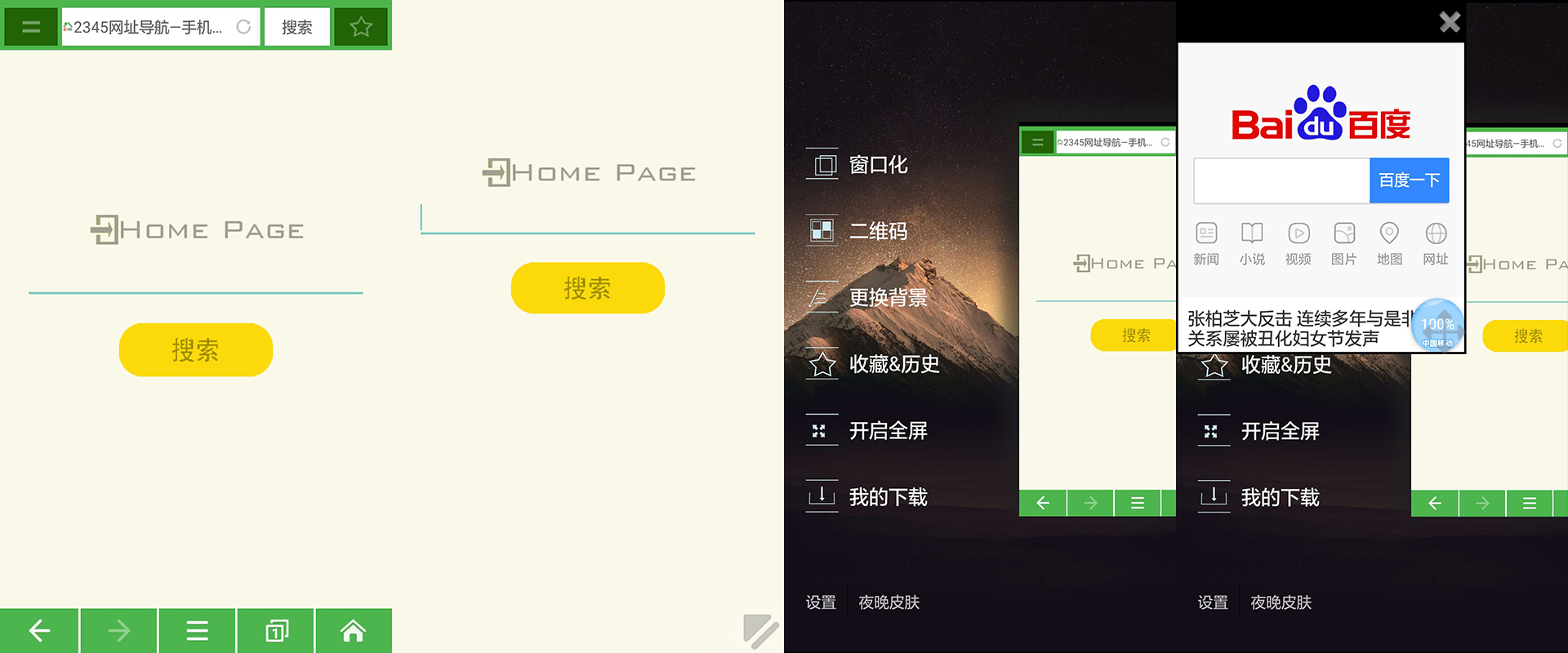 个人开发app盈利,个人开发一个app能卖多少钱