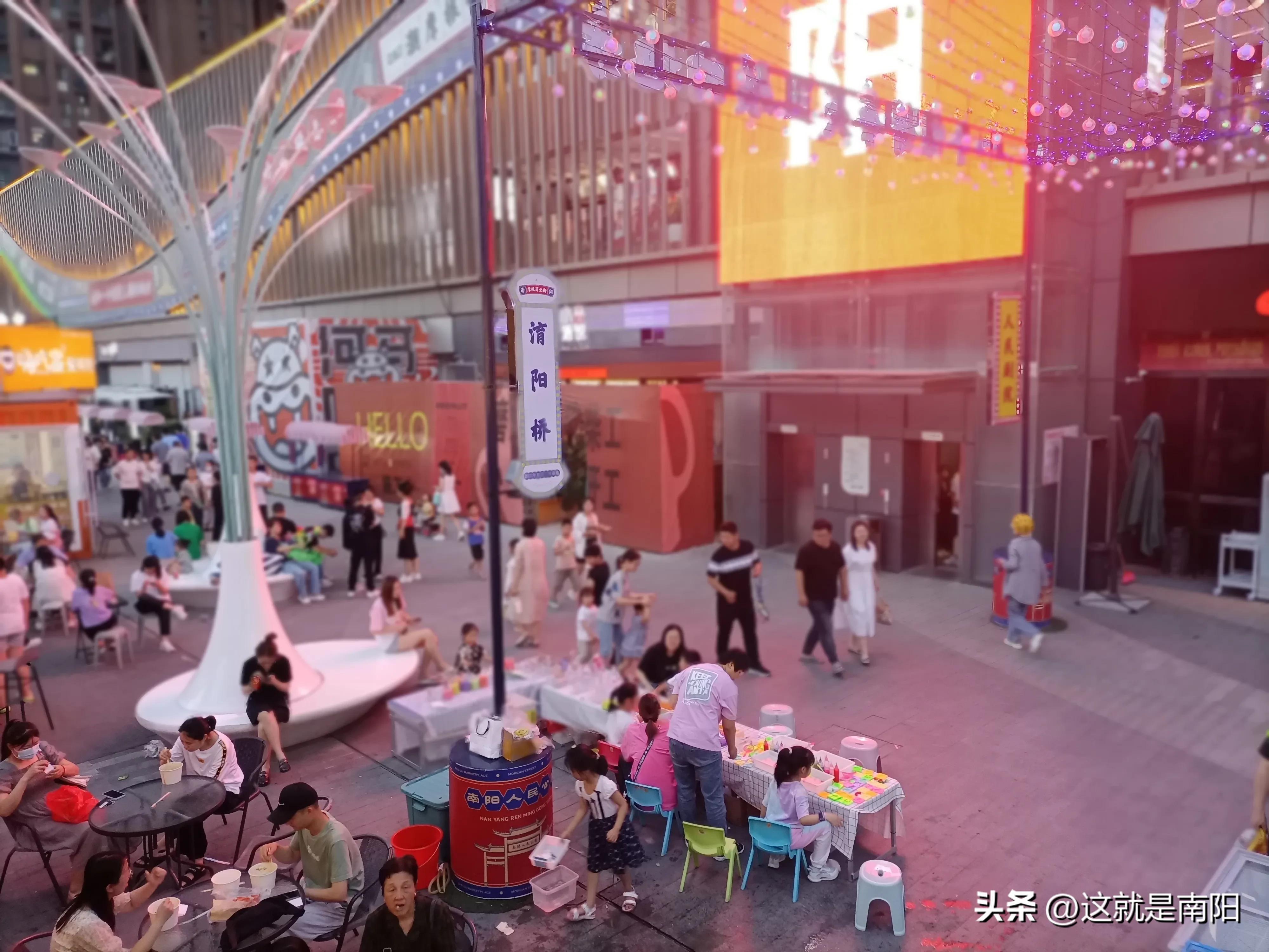 夜经济不止餐饮业！从撸串到市集到诗和远方，打造南阳最酷夜经济