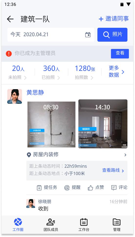 ep3d管道设计软件好用吗,管道放样软件大全免费下载