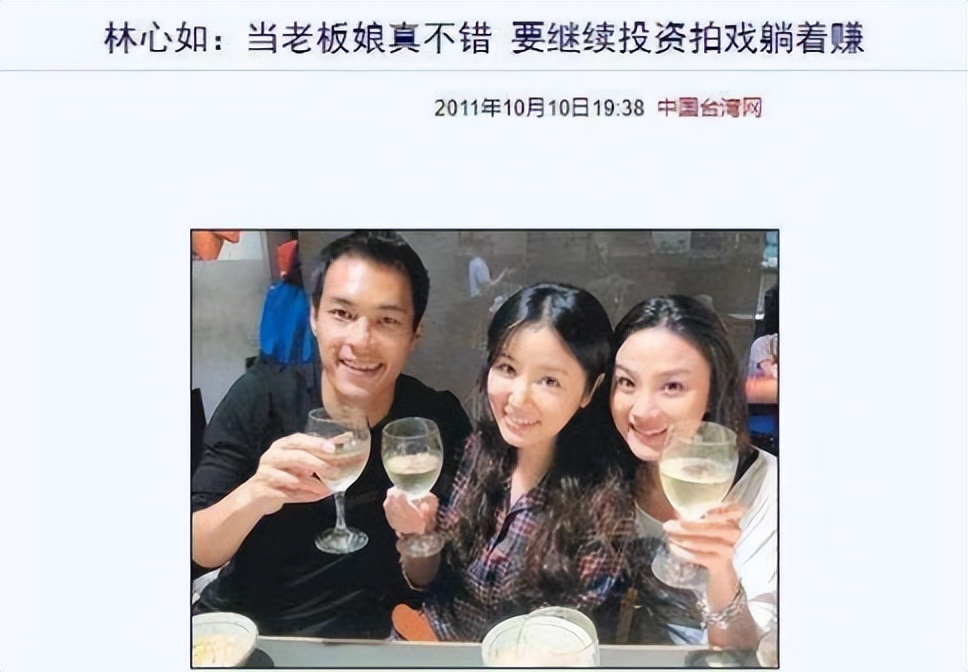 林心如给霍建华花了三亿买条项链,林心如说霍建华开豪车