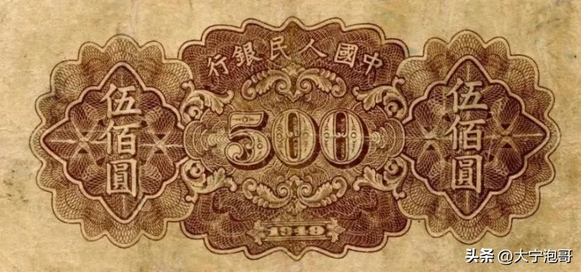 第五套人民币一元纸币与旧版区别,第一版100元人民币耕地版真假辨别