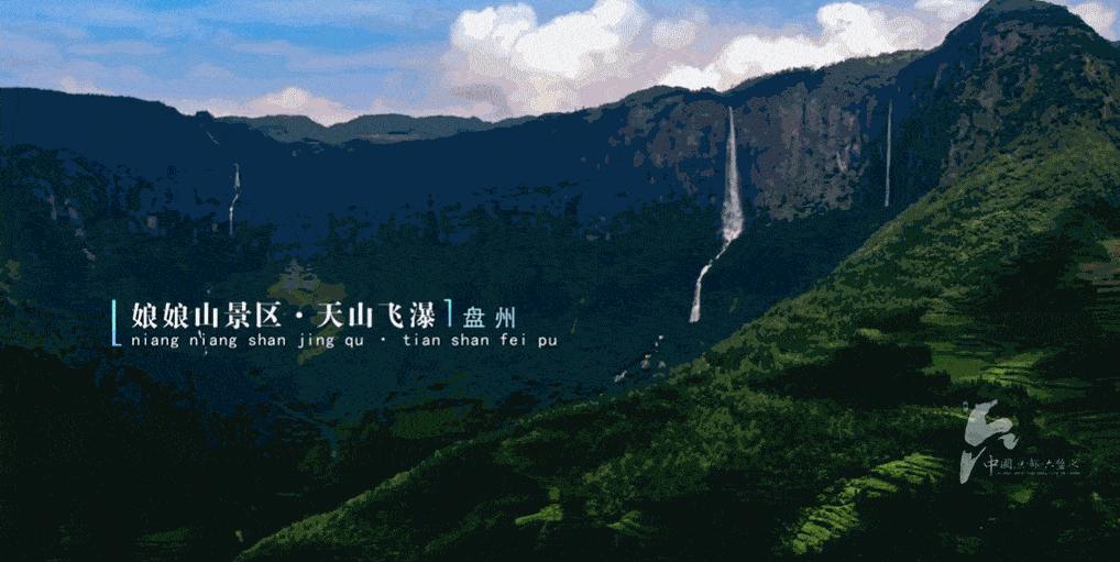 贵州避暑胜地免门票,贵州夏天去避暑10个收藏级打卡地