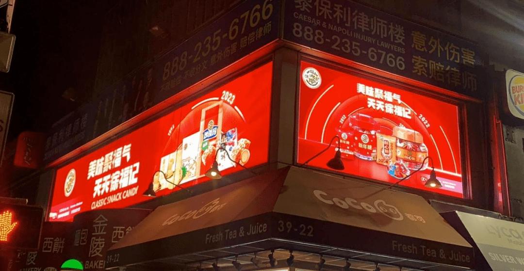 徐福记新年糖广告,徐福记800g新年糖一箱多少桶