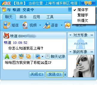 如何看待各平台ip公开,各大平台显示ip地址违法吗