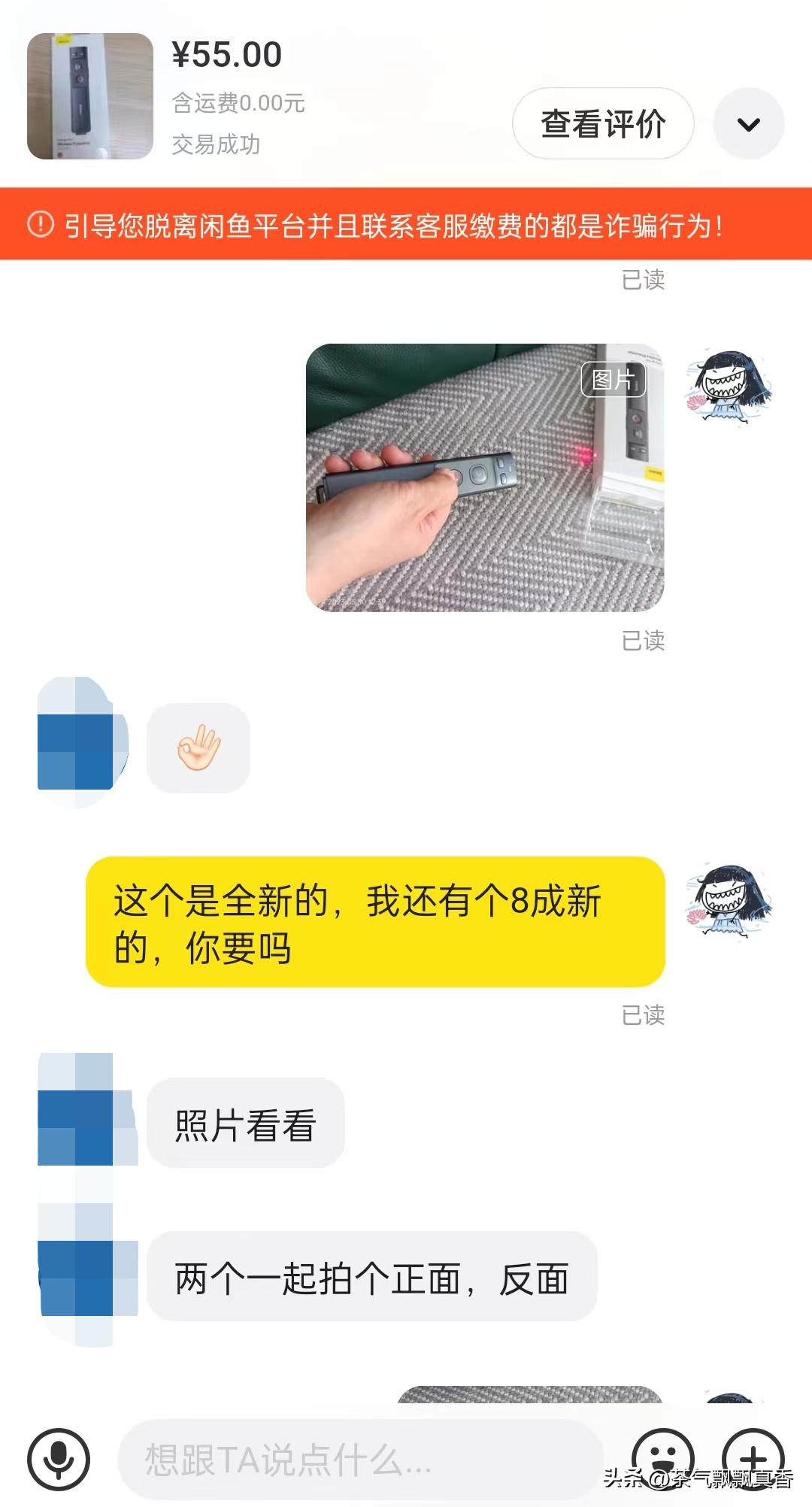 闲鱼卖小孩儿是真实的吗,孩子在闲鱼上卖奇奇怪怪的东西