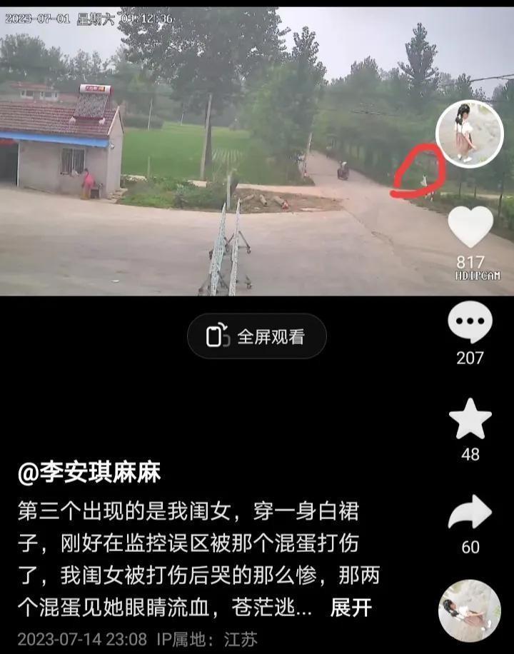 江苏13岁男孩打瞎女孩,13岁男孩打瞎女孩后续