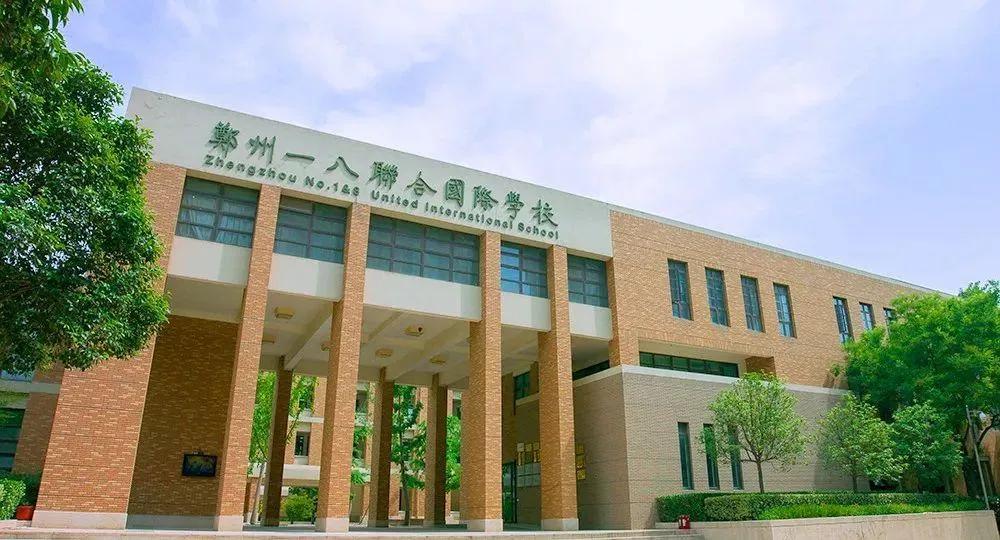 郑州各个初中顶尖班级的差距,郑州十大公认最差的民办初中