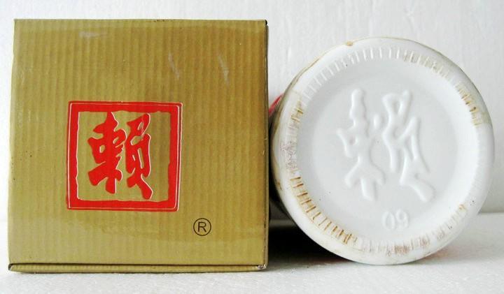 97赖茅酒,庆香港回归特制,喝的不仅是老酒,更是祖国统一的见证