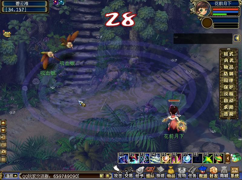 梦幻古龙回合制,梦幻西游新手保姆级教学