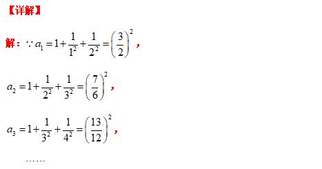 八下数学尖子生考试压轴大题,八年级分式尖子生拔高题