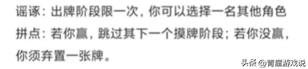 三国杀武将技能字最多的,三国杀最离谱的武将技能