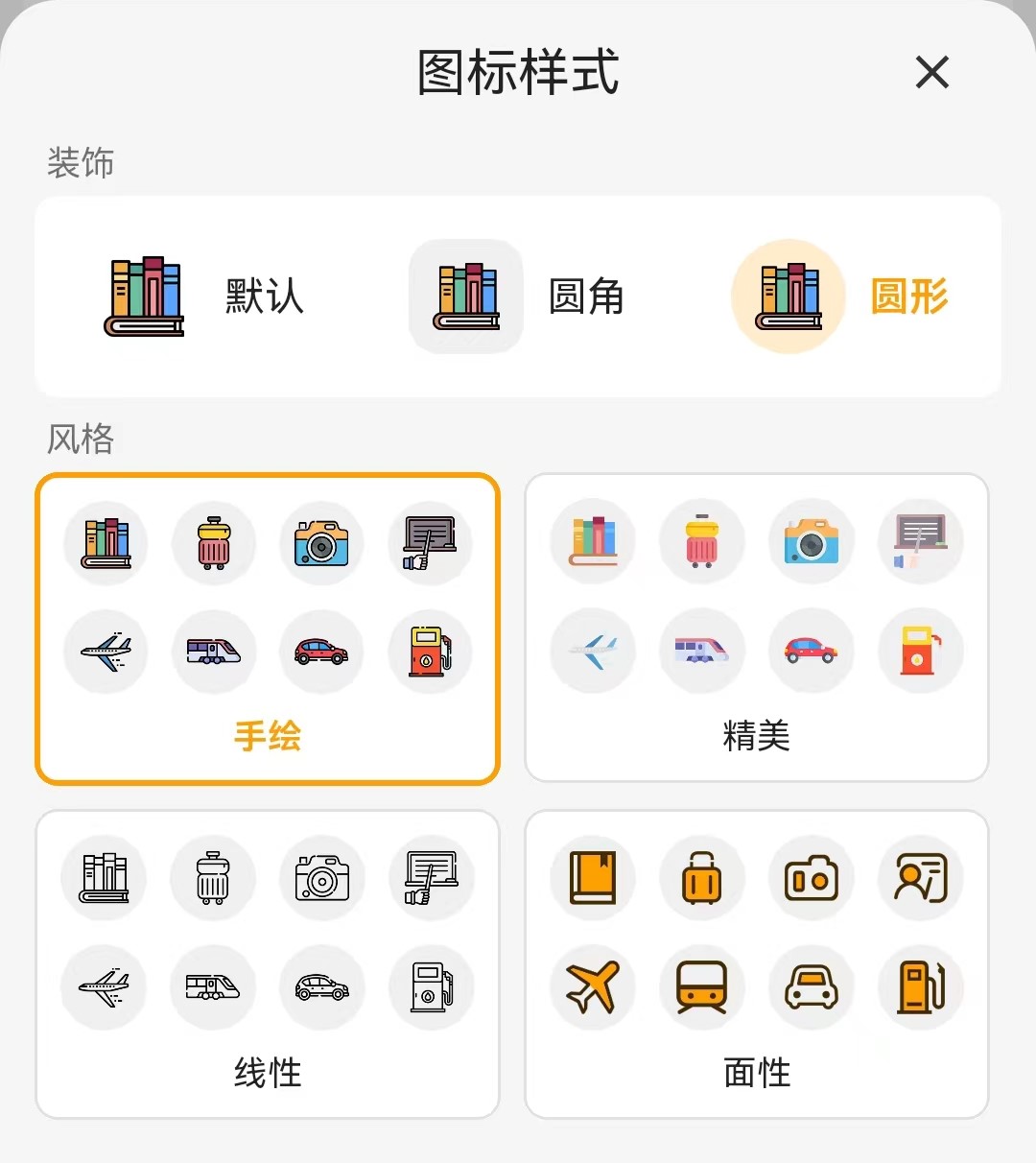 什么记账软件安全好用简单,苹果好用的免费记账软件