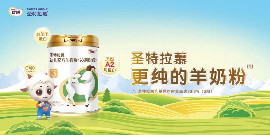 2022上半年达成去年全年销售,圣特拉慕用专业书写品牌里程碑