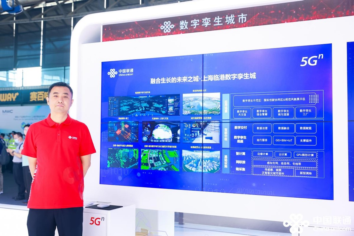 2023年世界移动通信大会上海,上海世界移动通信大会2021