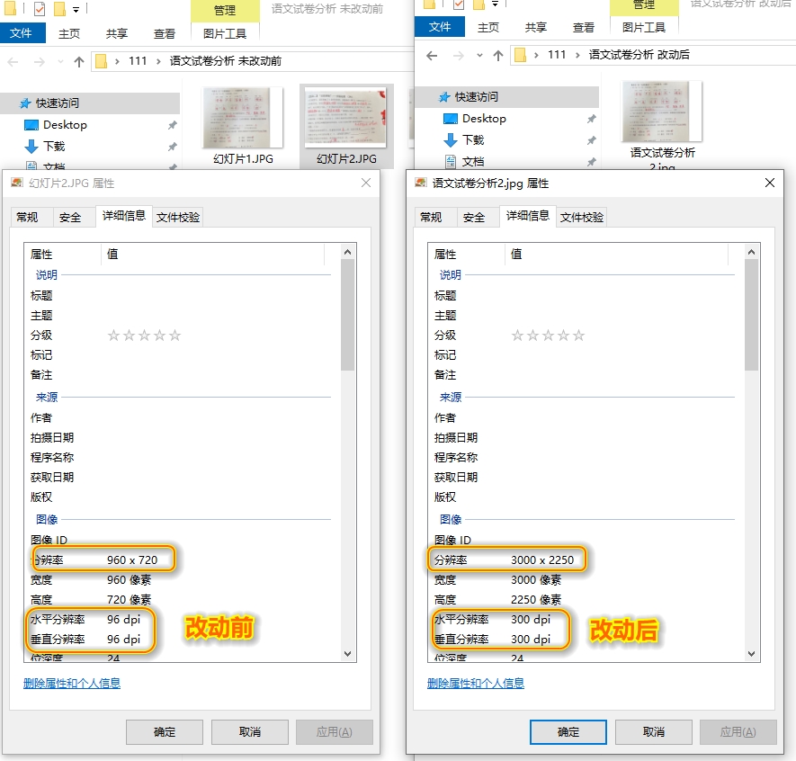 ppt2021导出高清图片,使用mark生成ppt