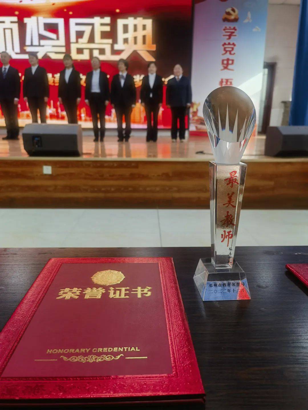 优秀教师名单邓州,河南省邓州市最美教师杨平