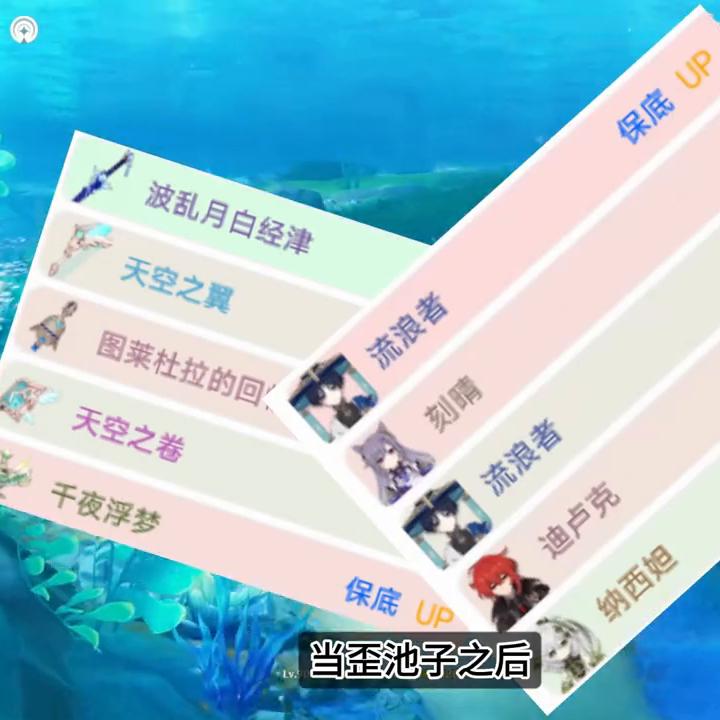 原神4点抽卡视频,原神四点刷新抽卡