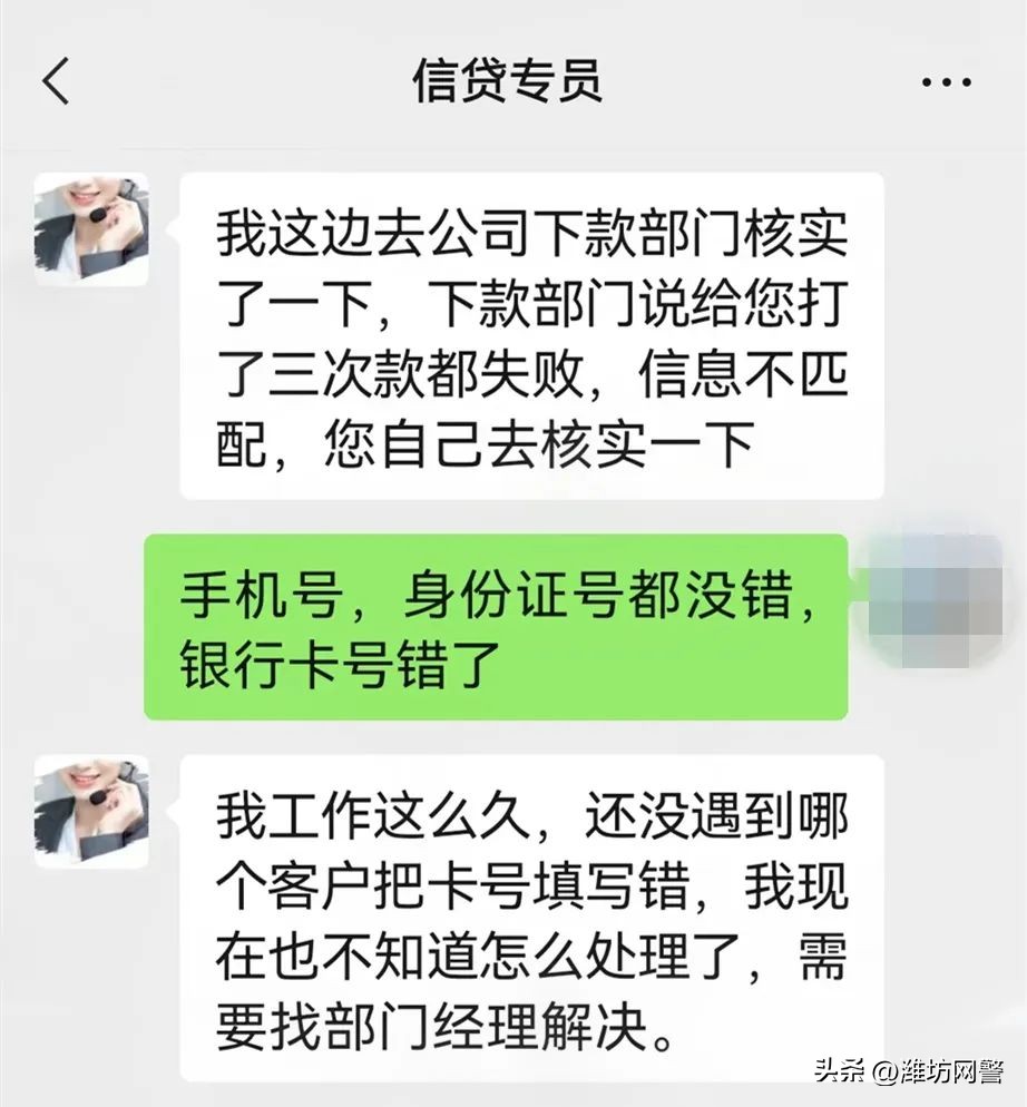 无需抵押放款是真的吗,无抵押低利息放款套路