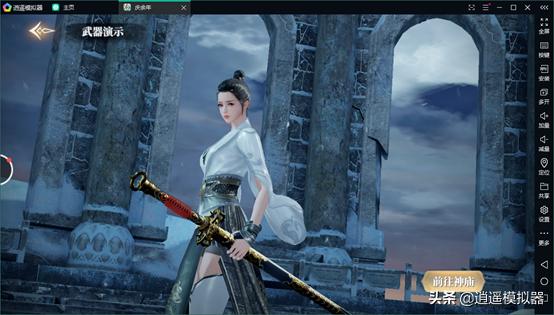 端游庆余年电脑要什么配置可以玩,庆余年模拟器电脑版