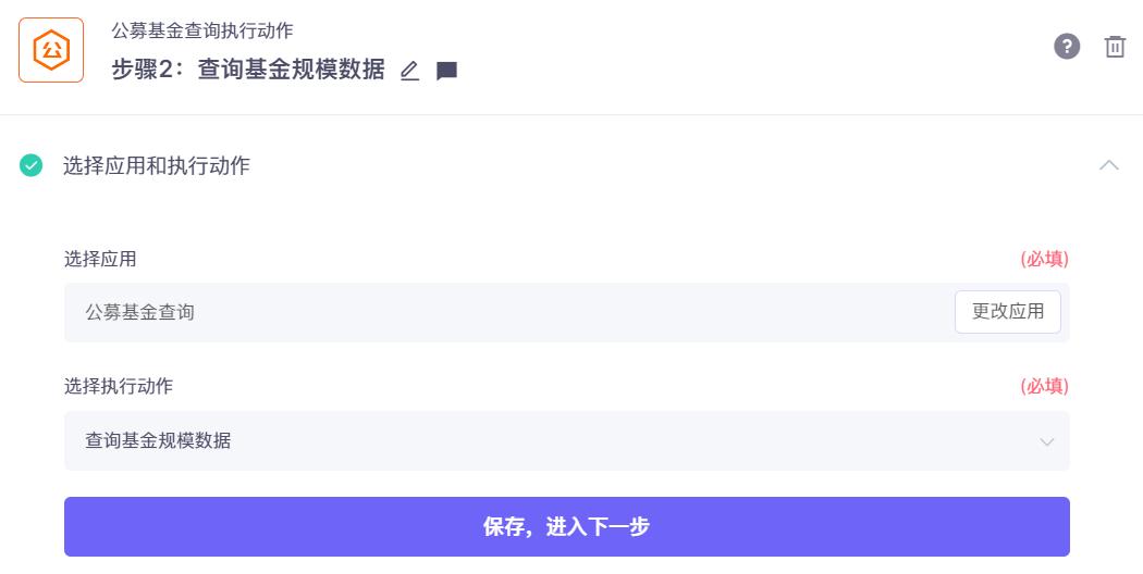 如何调取期货通api软件,期货下单接口api