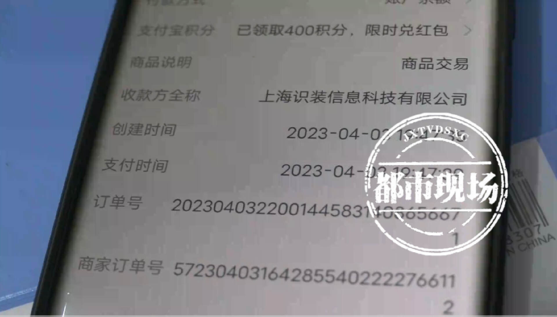 网购苹果被骗15万,小伙网购二手苹果机子被骗