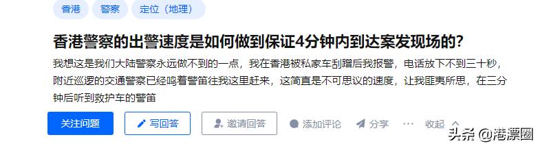 香港一连三天扫黑！给唐山打了个样