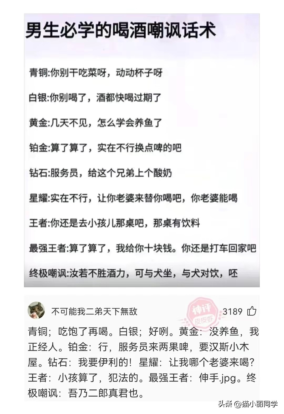 怎么说才能让领导知道茶叶很贵 (怎么高情商告诉领导买的茶叶贵)