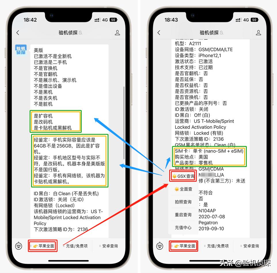 美版iphone为什么那么多二手,美版iphone为啥那么便宜
