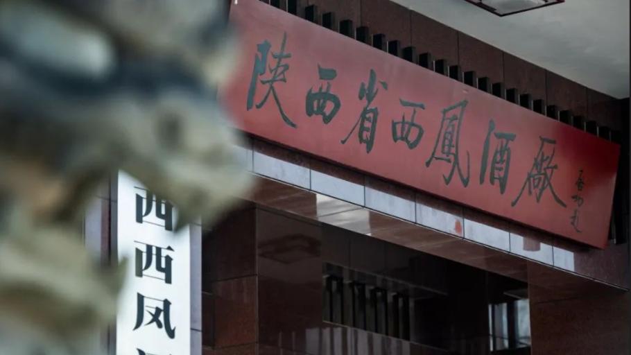 100左右好喝不上头的白酒都有哪些,100以上好喝不上头的白酒排名