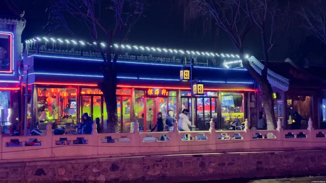 京城三里屯酒吧,京城酒吧