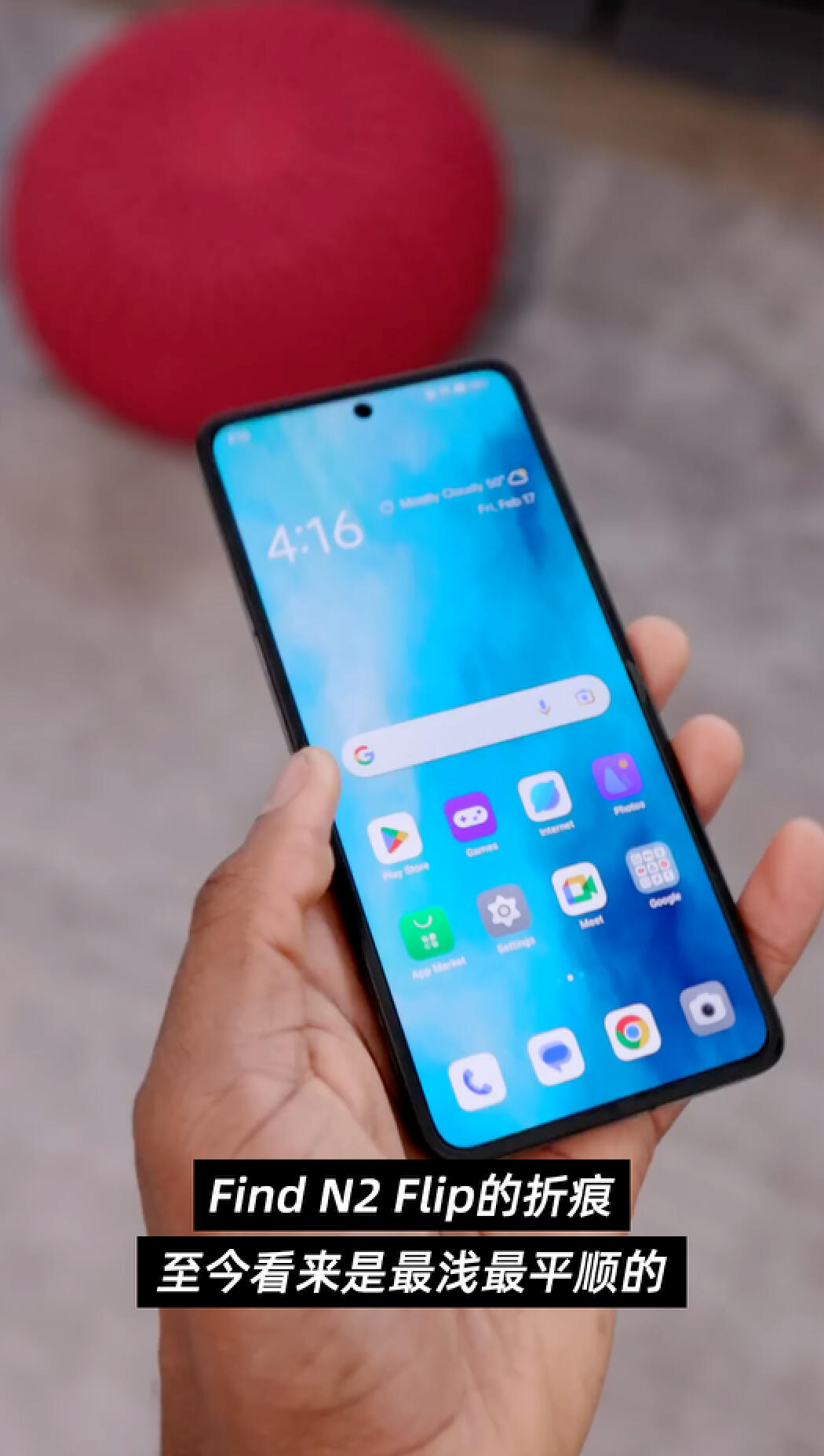 findn2代外屏,外屏最像直屏的手机