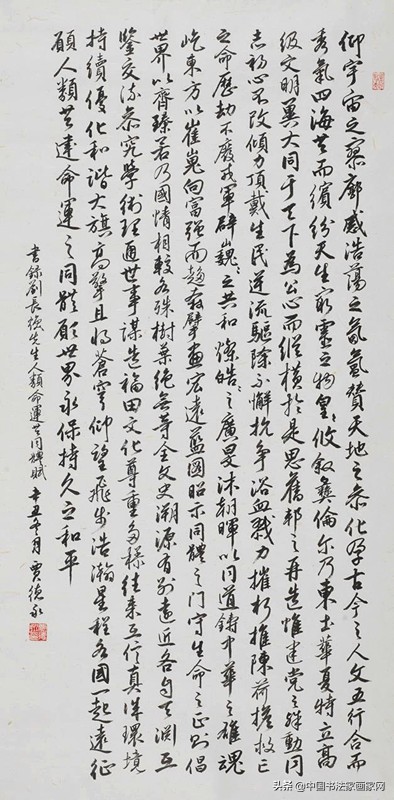 迎冬奥庆新春书法作品,同心迎冬奥书法作品欣赏