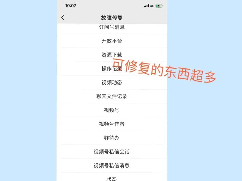 微信联系人删除怎么找回聊天记录,微信聊天记录被删了怎么才能找回