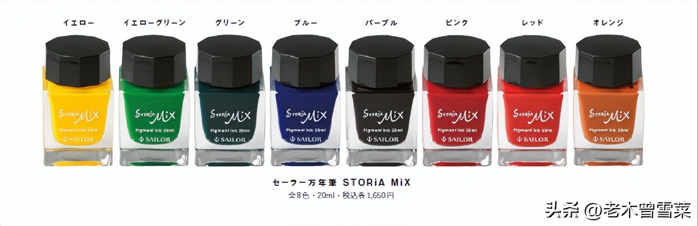 钢笔墨水哪个颜色最好,钢笔淡彩墨水推荐新手