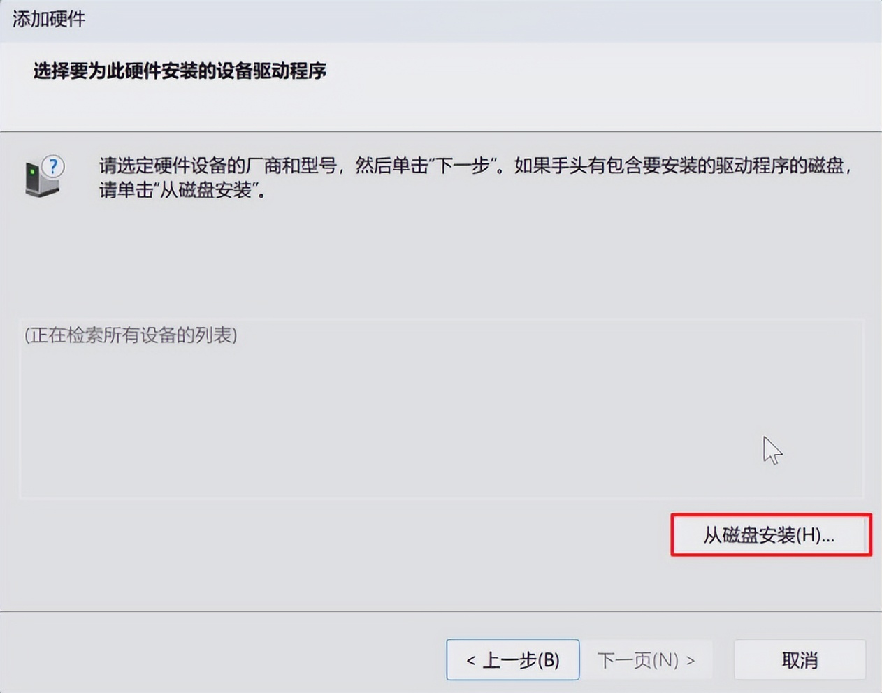 百元畅玩3a大作,酷比魔方iplay50mini电脑模式