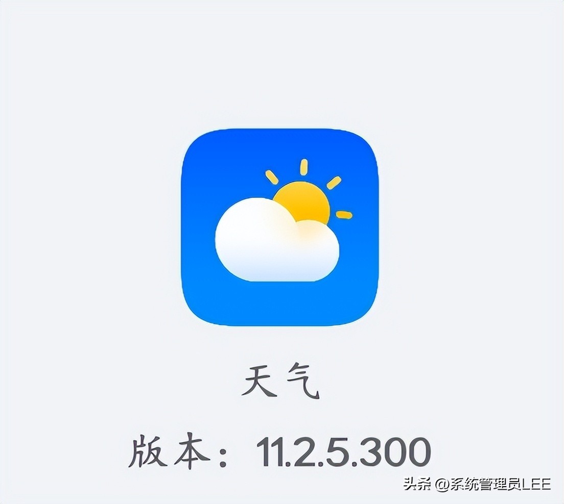 华为天气app版本升级,华为鸿蒙4.0怎么添加天气