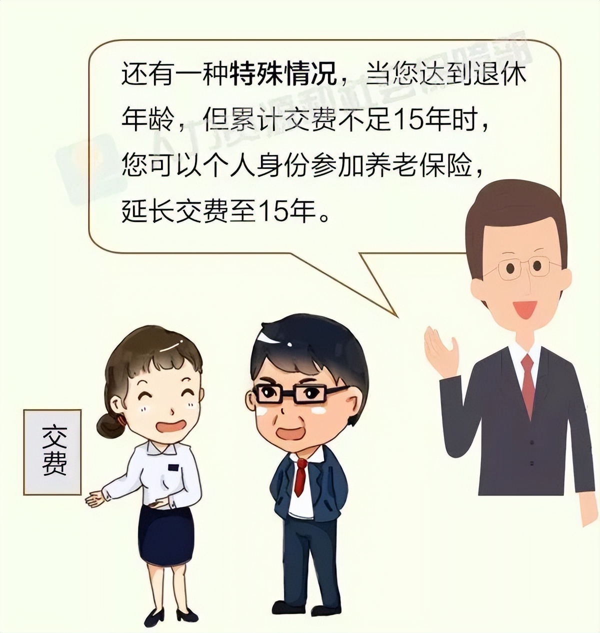 社保挂靠代缴属违法行为解读,社保挂靠代缴违法