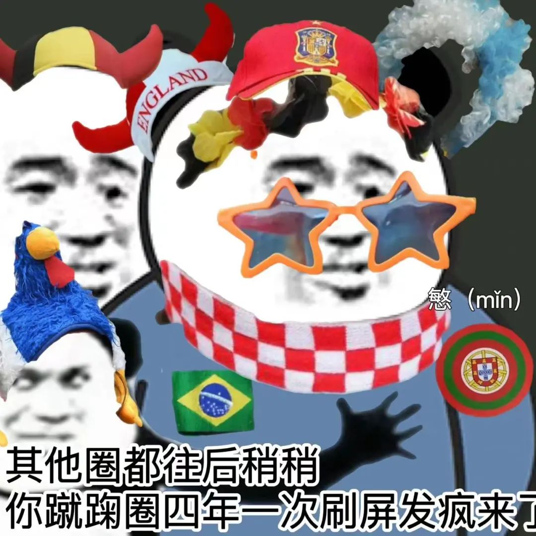 世界杯哪些人受伤了,世界杯强队集体翻车