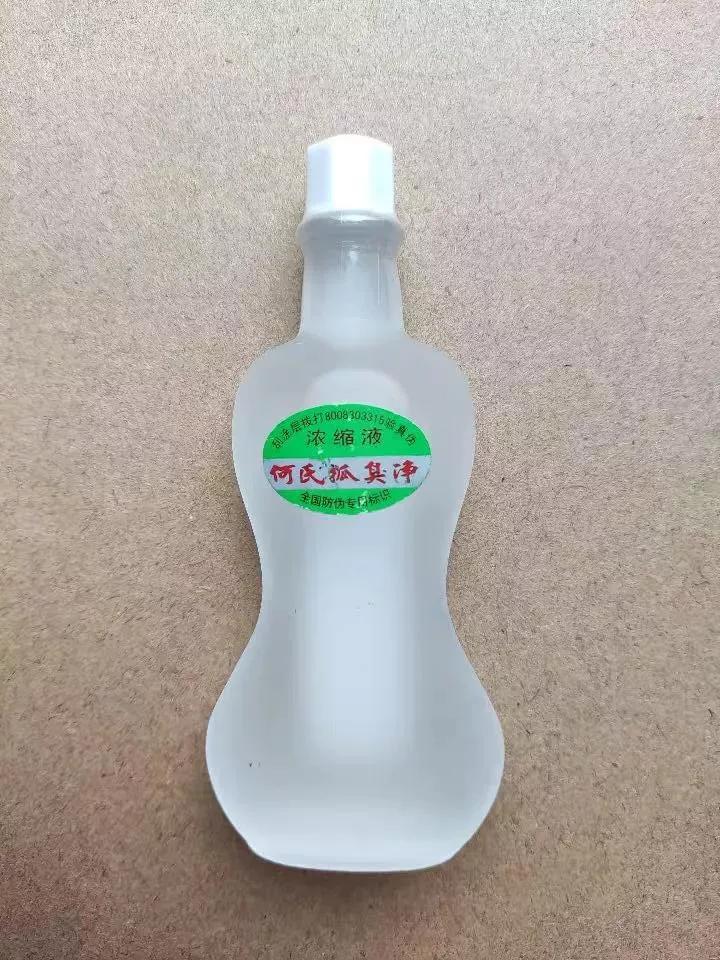 清爽好用无副作用的止汗露有什么,不同牌子的止汗露有区别吗