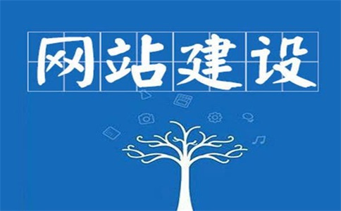 上海网站建设最佳方案,上海网站建设策划方案模板