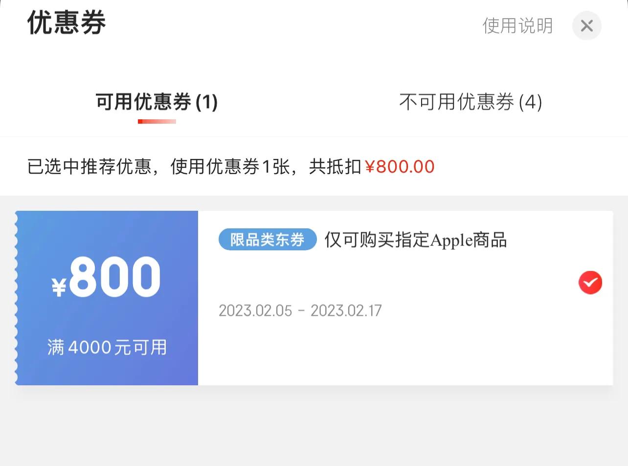 你的iphone14pro中招了吗,iphone14pro全系列的大幅度降价