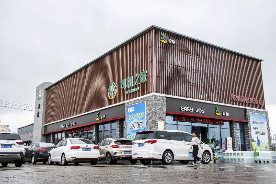 加油可享八大免费服务,滴滴司机加油怎么享受优惠