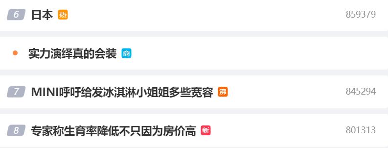 日本走狗！韩国不敢反对*国靖**神社拜鬼却愤怒中方批韩涉台言论