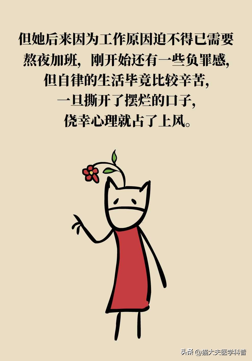 如果不要孩子多囊卵巢需要治疗吗,多囊卵巢综合征有必要治吗