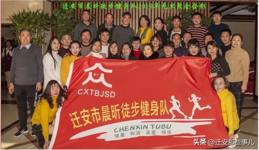 羡慕了！迁安69岁“休闲人”的丰富人生